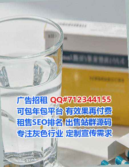 榆社IVF珠宝门市部
